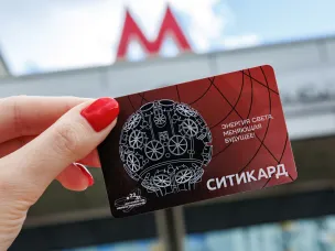 В Нижегородской области выпустили лимитированную серию транспортных карт с символикой Десятилетия науки и технологий